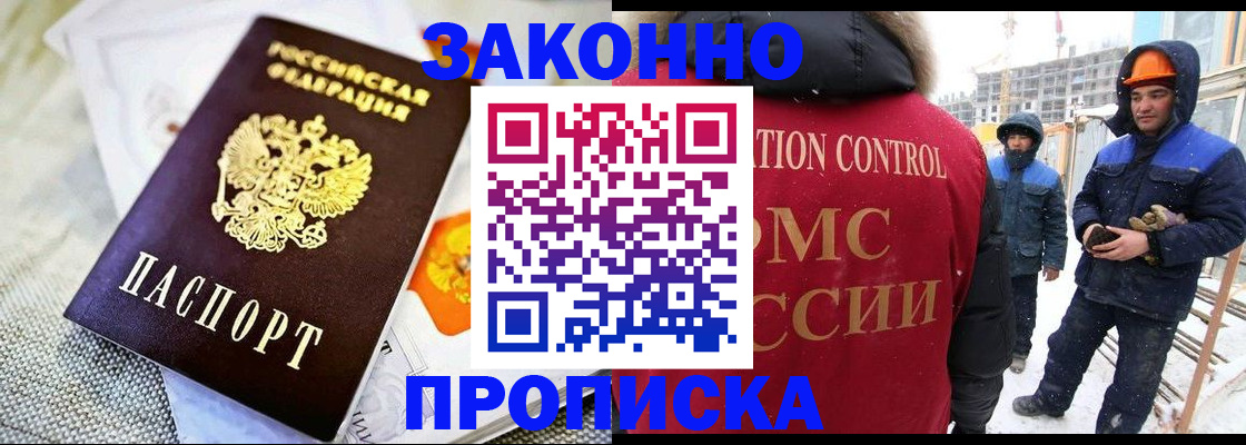 регистрация для дет. сада в Вилючинске