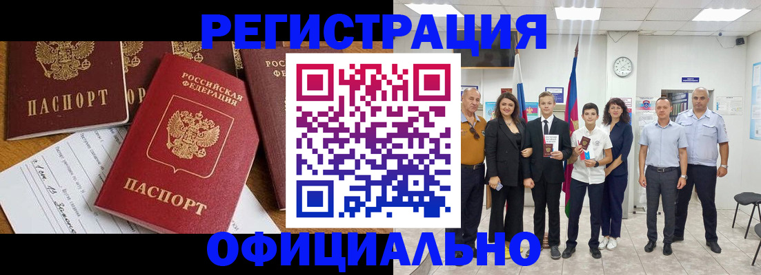 пропишу в квартире в Вилючинске